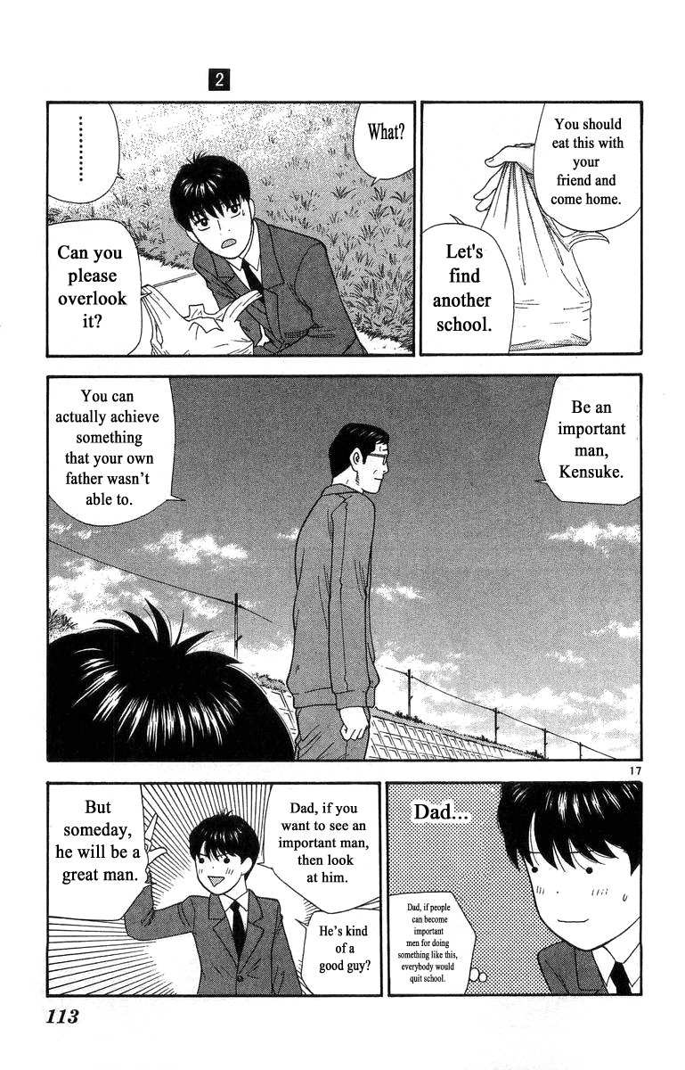 Doushirou de Gozaru Chapter 15 page 17 - Chapter 15