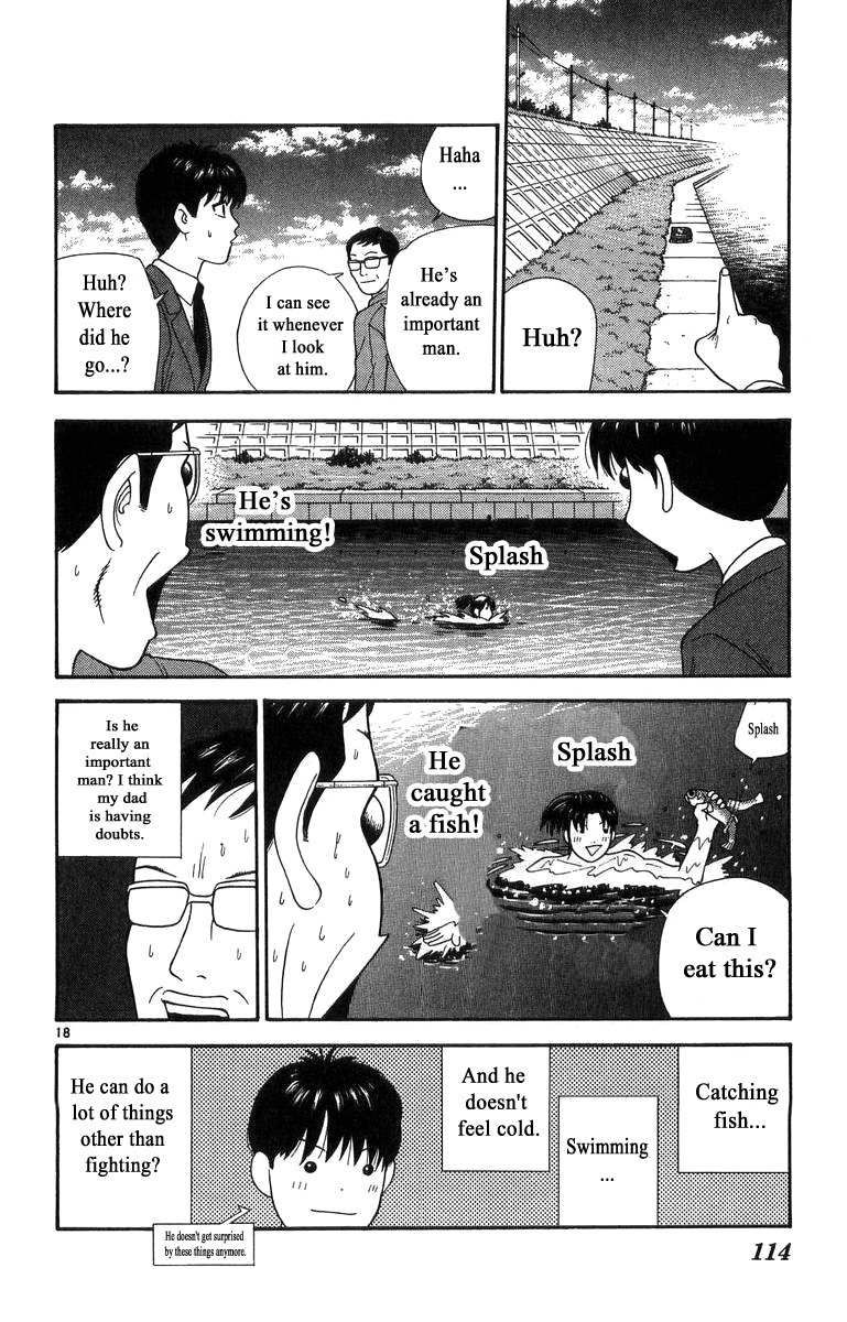Doushirou de Gozaru Chapter 15 page 18 - Chapter 15