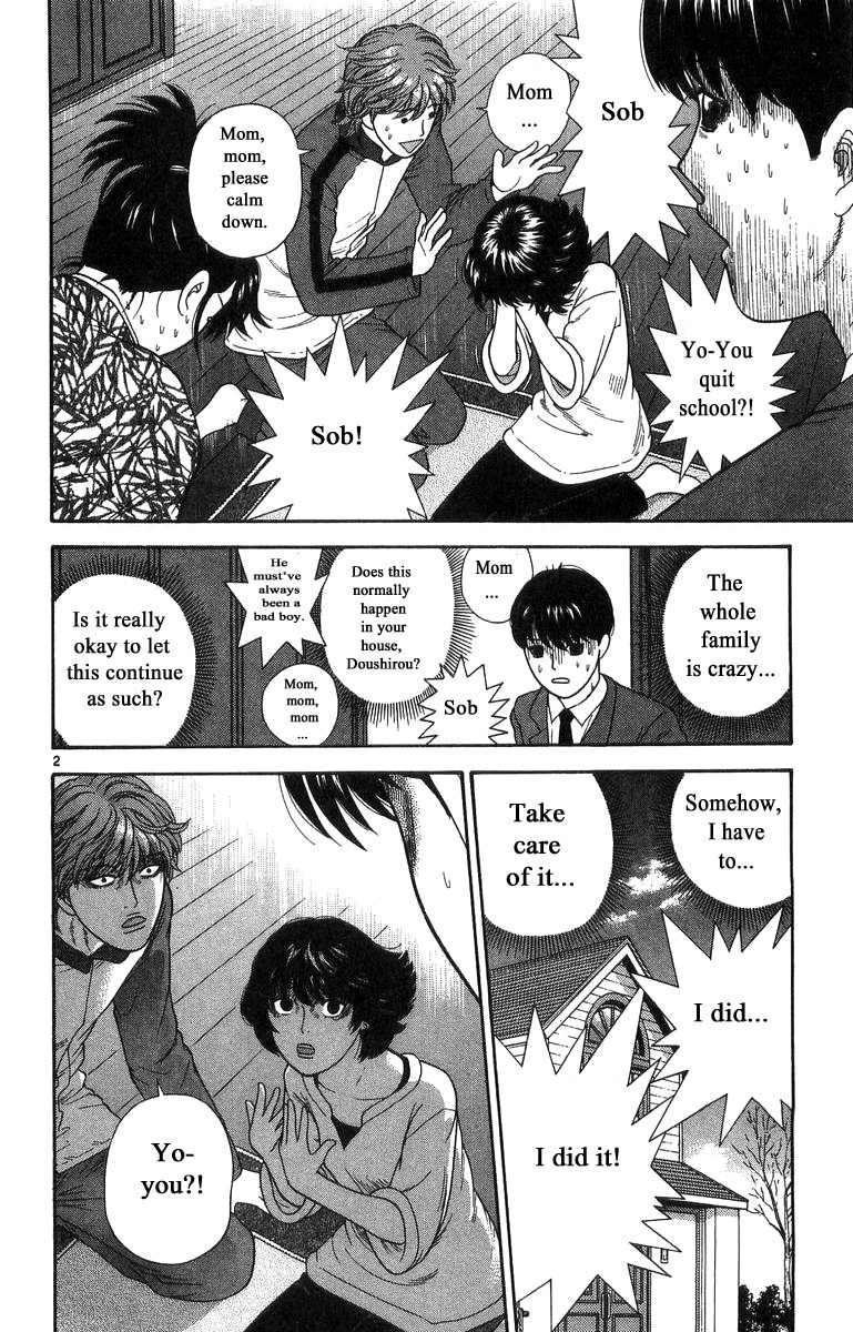 Doushirou de Gozaru Chapter 15 page 2 - Chapter 15