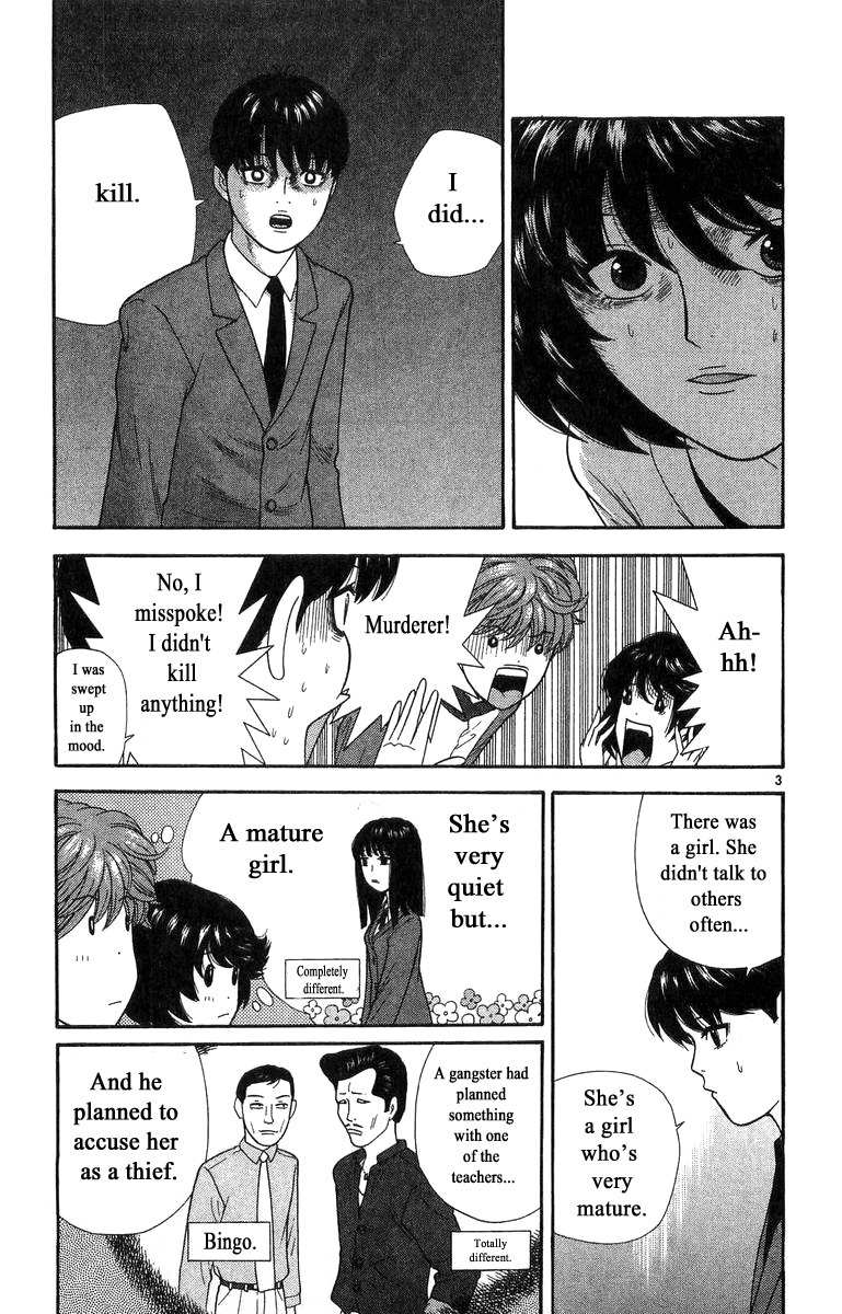 Doushirou de Gozaru Chapter 15 page 3 - Chapter 15