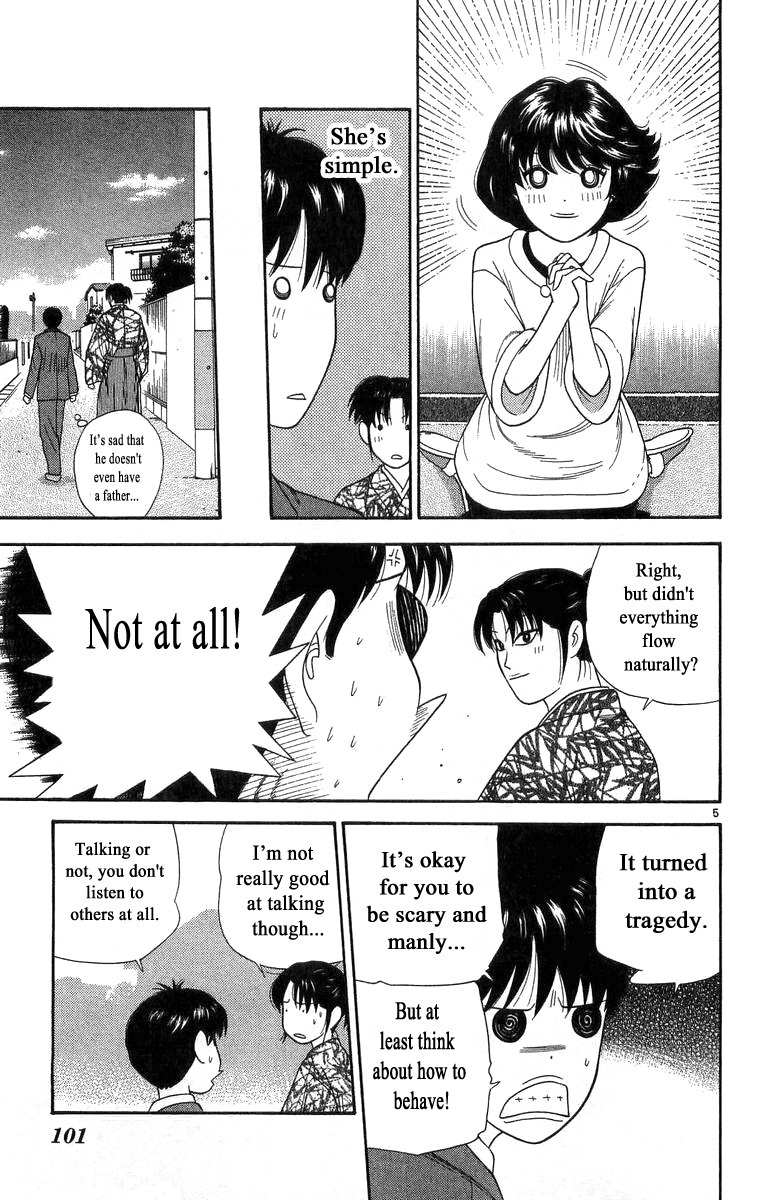 Doushirou de Gozaru Chapter 15 page 5 - Chapter 15