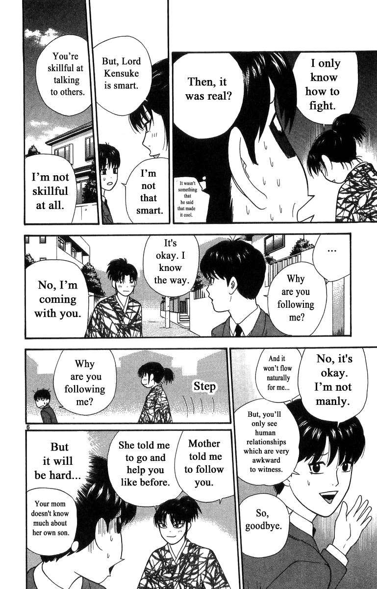 Doushirou de Gozaru Chapter 15 page 6 - Chapter 15