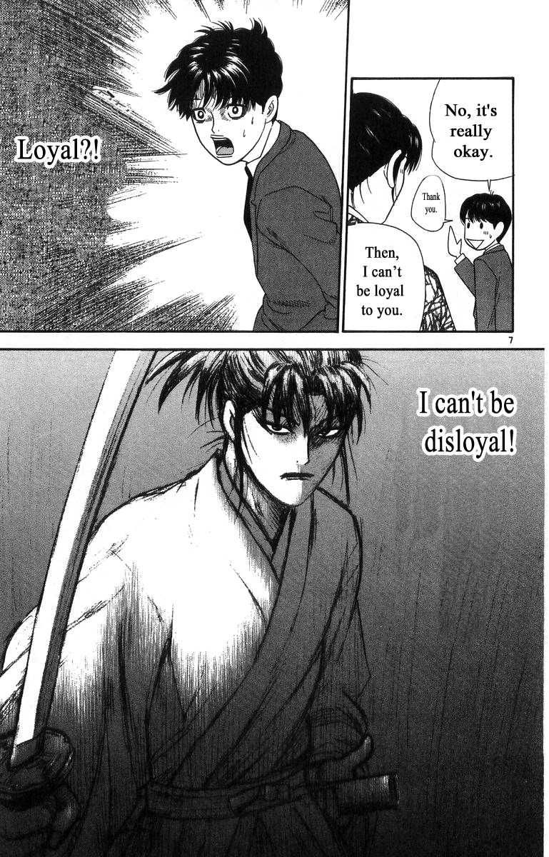 Doushirou de Gozaru Chapter 15 page 7 - Chapter 15