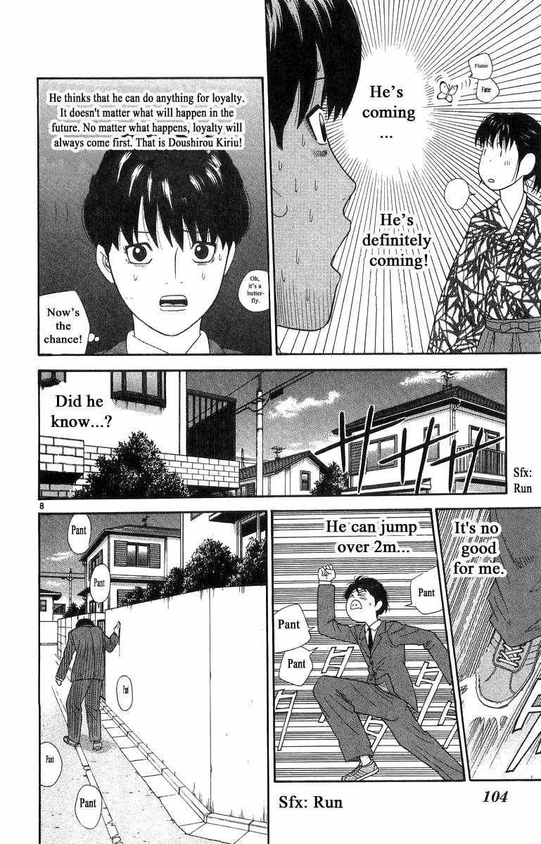 Doushirou de Gozaru Chapter 15 page 8 - Chapter 15