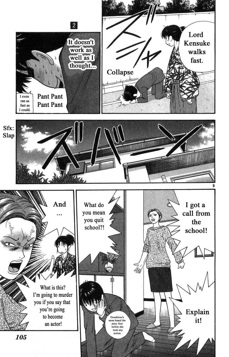Doushirou de Gozaru Chapter 15 page 9 - Chapter 15