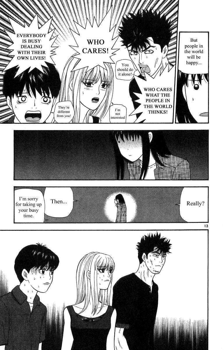 Doushirou de Gozaru Chapter 16 page 13 - Chapter 16