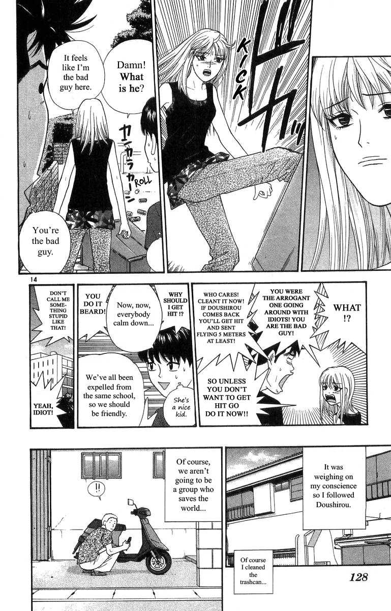 Doushirou de Gozaru Chapter 16 page 14 - Chapter 16