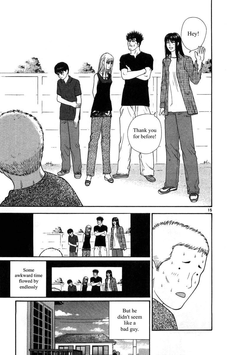 Doushirou de Gozaru Chapter 16 page 15 - Chapter 16