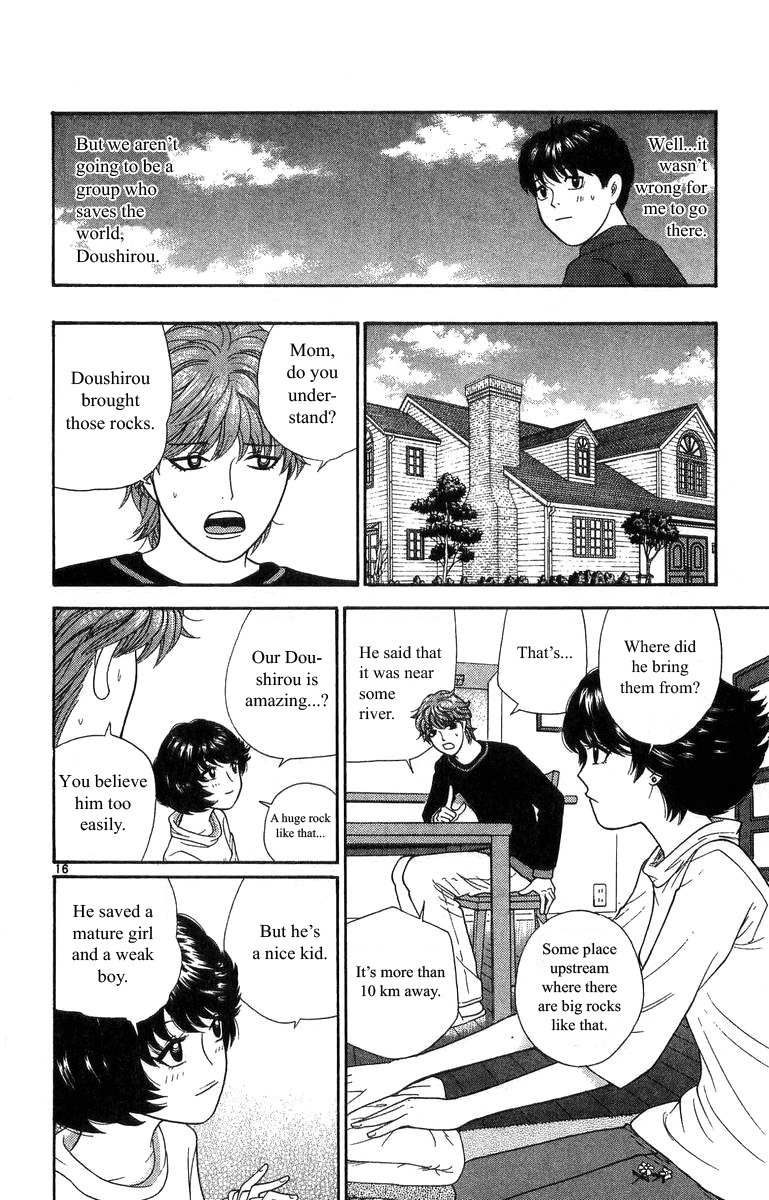 Doushirou de Gozaru Chapter 16 page 16 - Chapter 16
