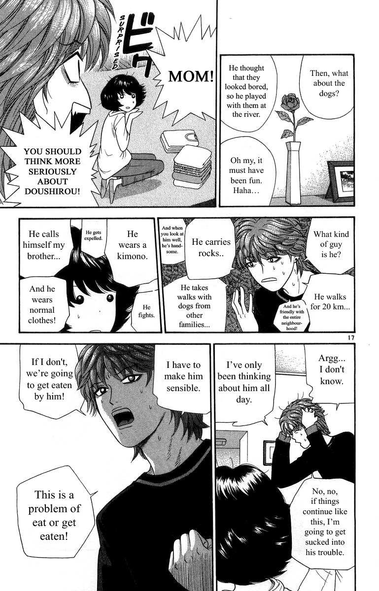 Doushirou de Gozaru Chapter 16 page 17 - Chapter 16