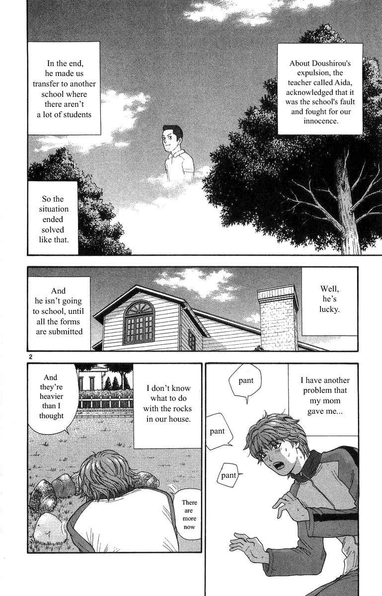 Doushirou de Gozaru Chapter 16 page 2 - Chapter 16