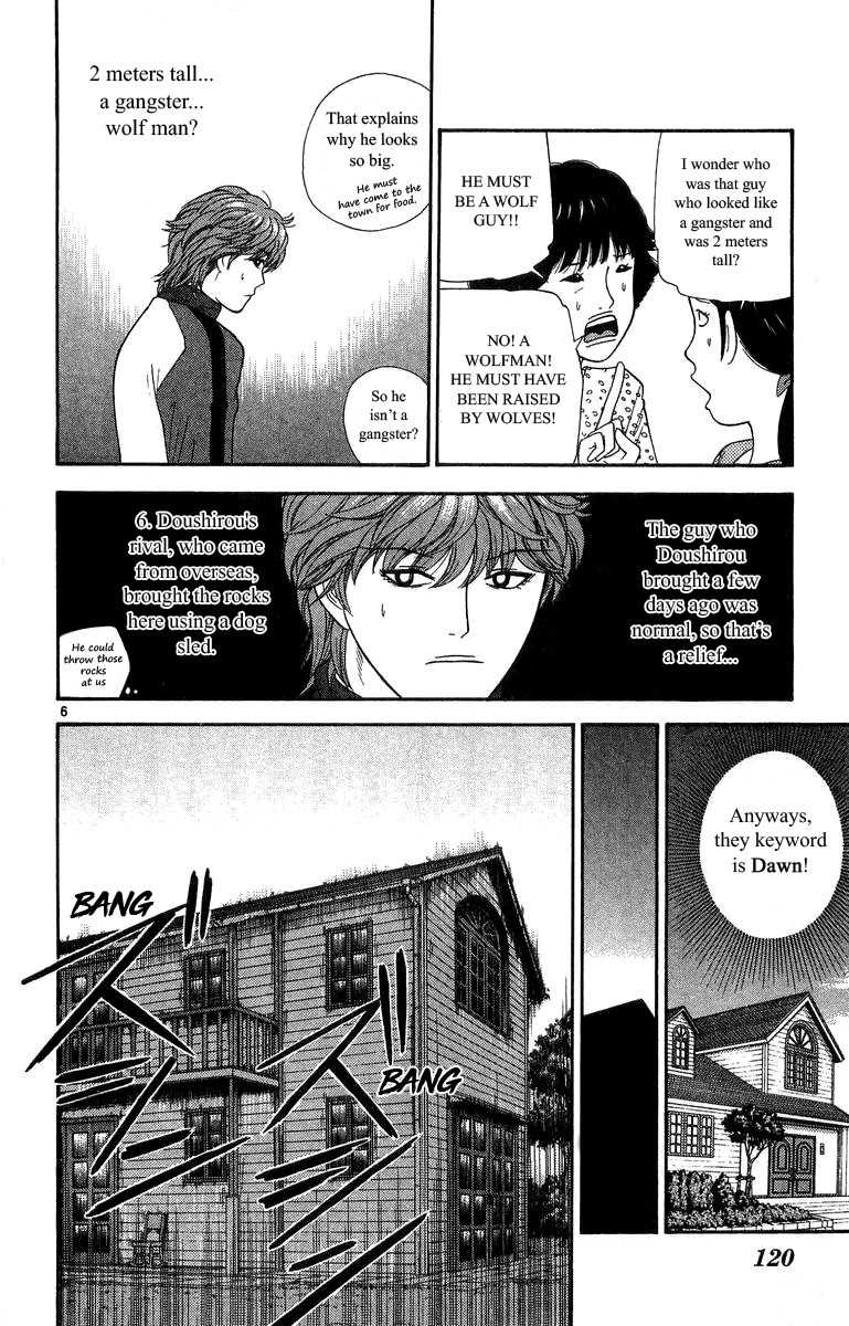 Doushirou de Gozaru Chapter 16 page 6 - Chapter 16