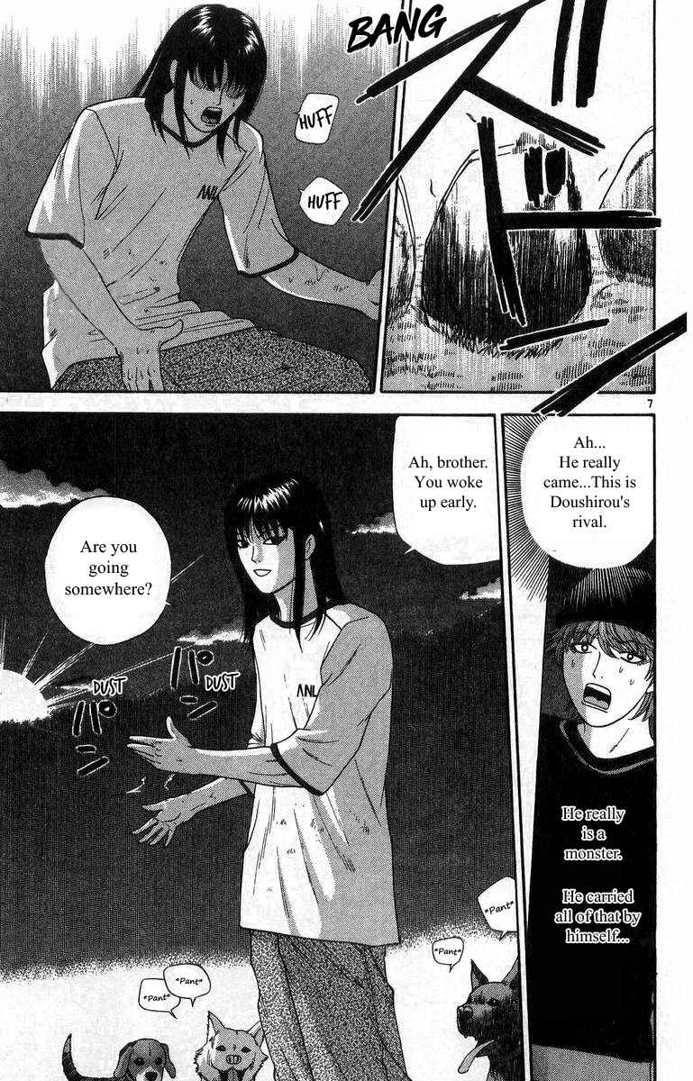 Doushirou de Gozaru Chapter 16 page 7 - Chapter 16