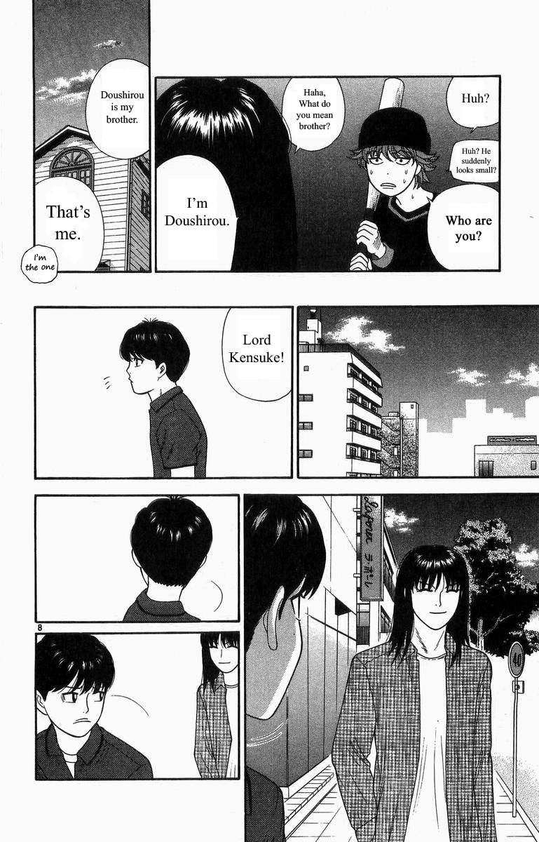 Doushirou de Gozaru Chapter 16 page 8 - Chapter 16