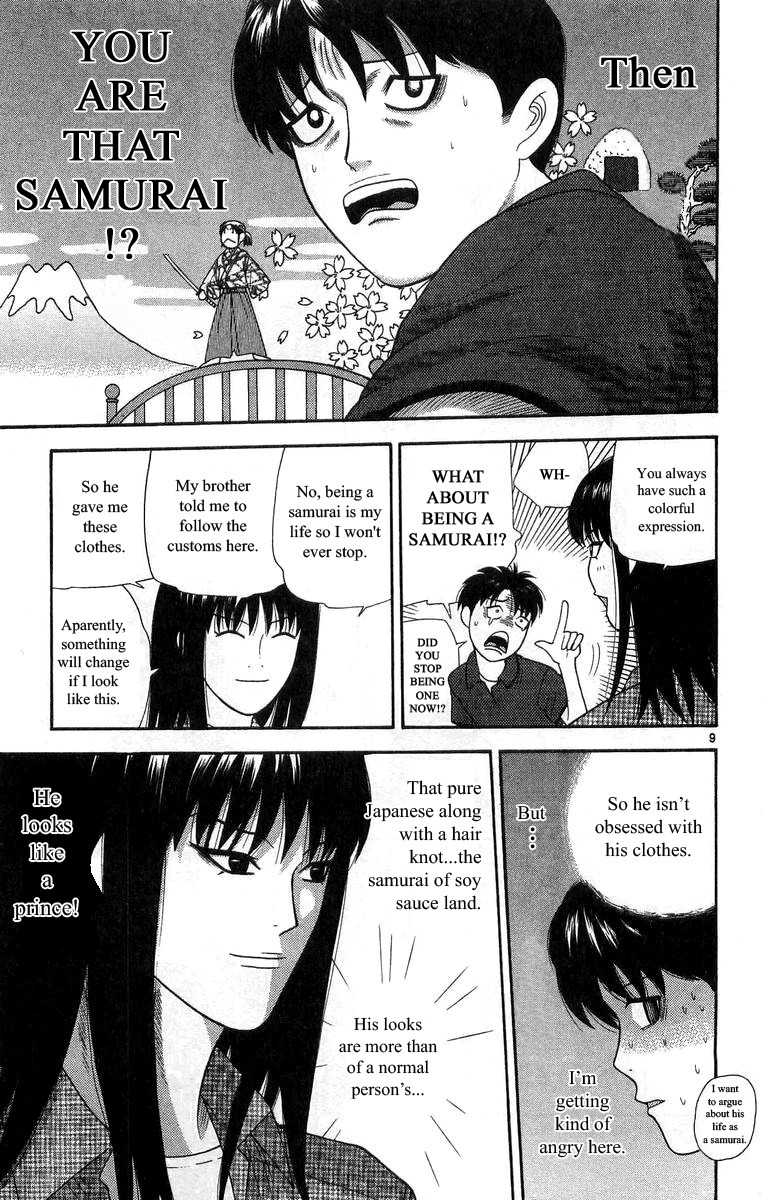 Doushirou de Gozaru Chapter 16 page 9 - Chapter 16