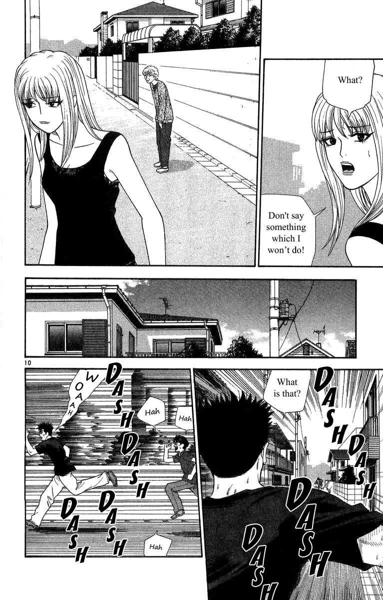Doushirou de Gozaru Chapter 17 page 10 - Chapter 17