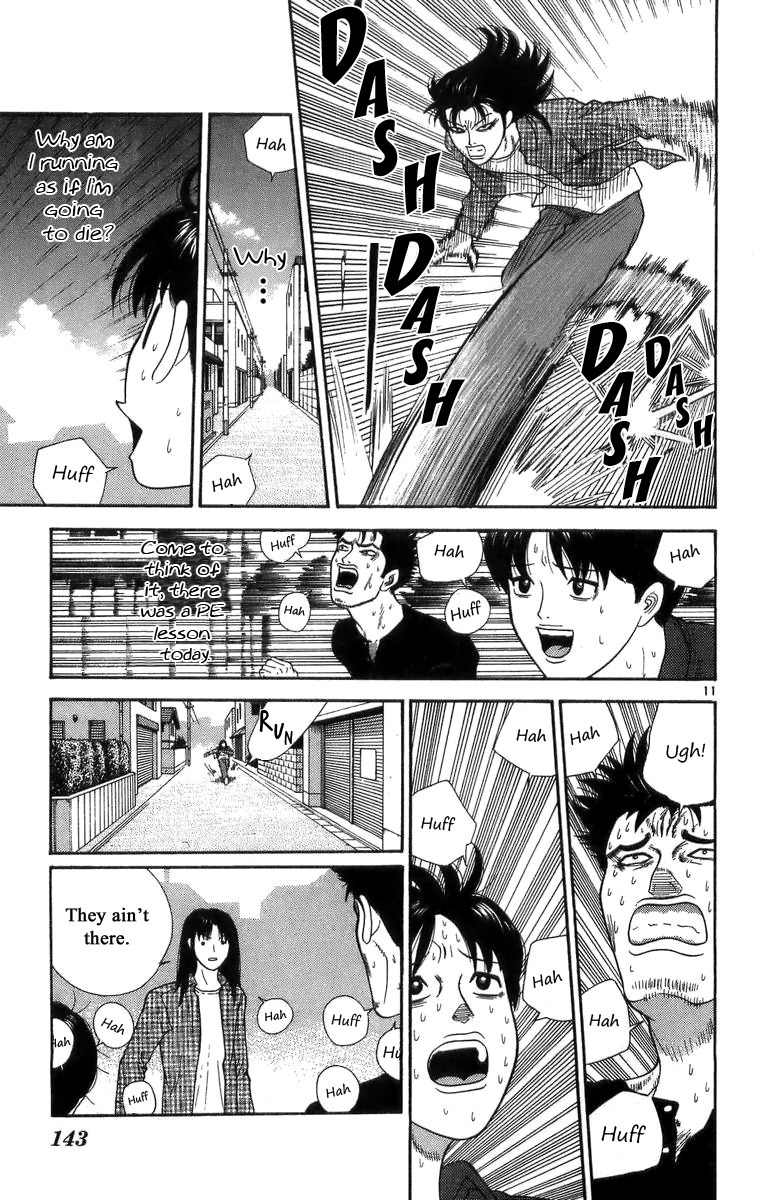 Doushirou de Gozaru Chapter 17 page 11 - Chapter 17