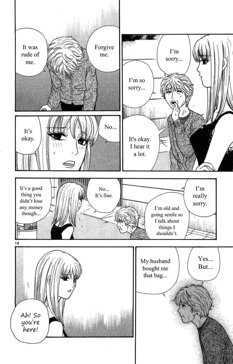 Doushirou de Gozaru Chapter 17 page 14 - Chapter 17