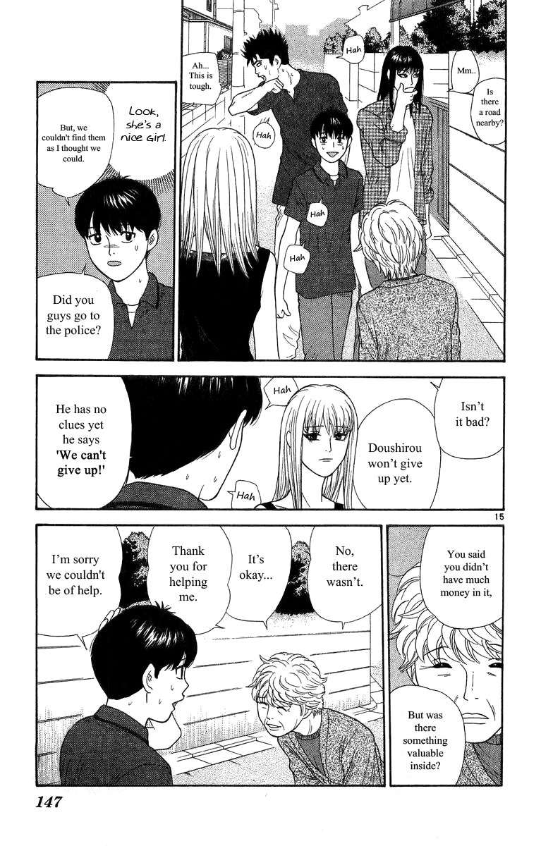 Doushirou de Gozaru Chapter 17 page 15 - Chapter 17