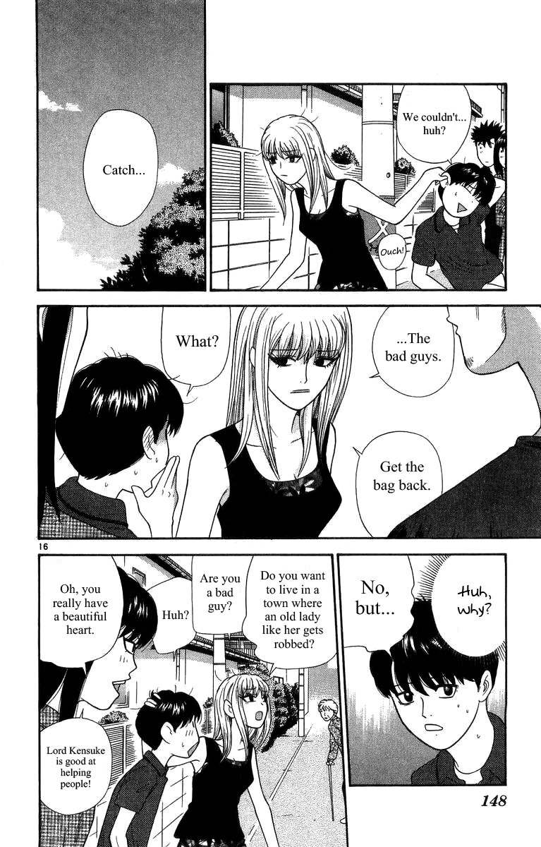 Doushirou de Gozaru Chapter 17 page 16 - Chapter 17
