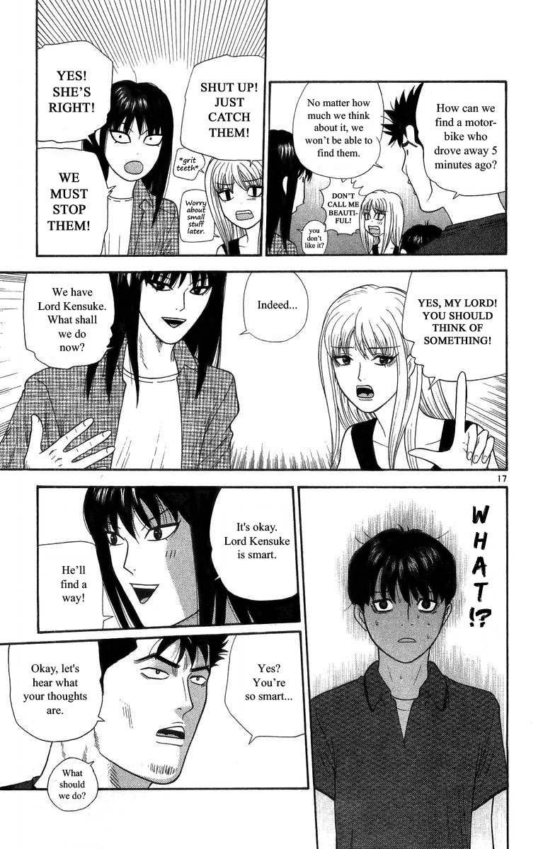 Doushirou de Gozaru Chapter 17 page 17 - Chapter 17