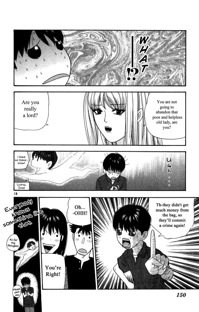 Doushirou de Gozaru Chapter 17 page 18 - Chapter 17