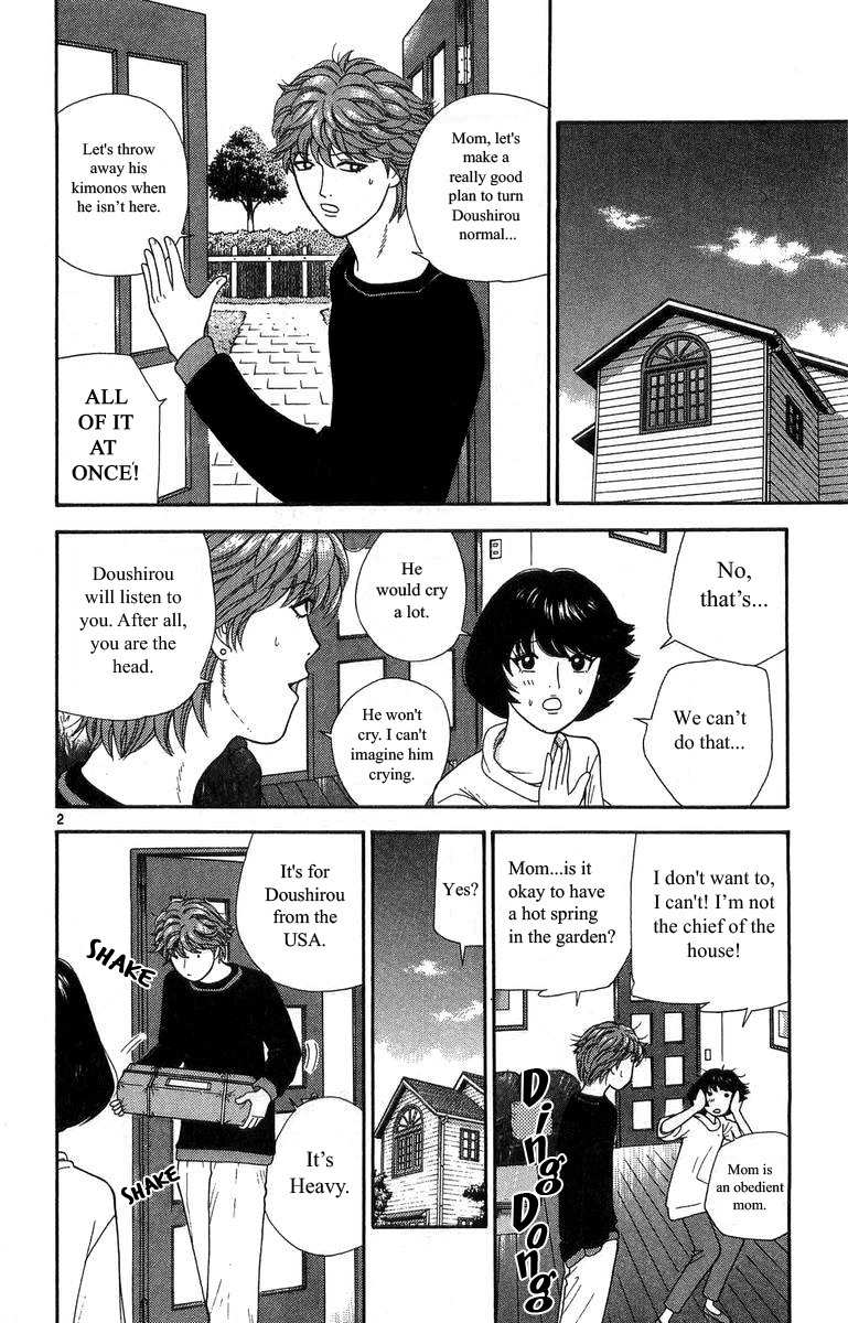 Doushirou de Gozaru Chapter 17 page 2 - Chapter 17
