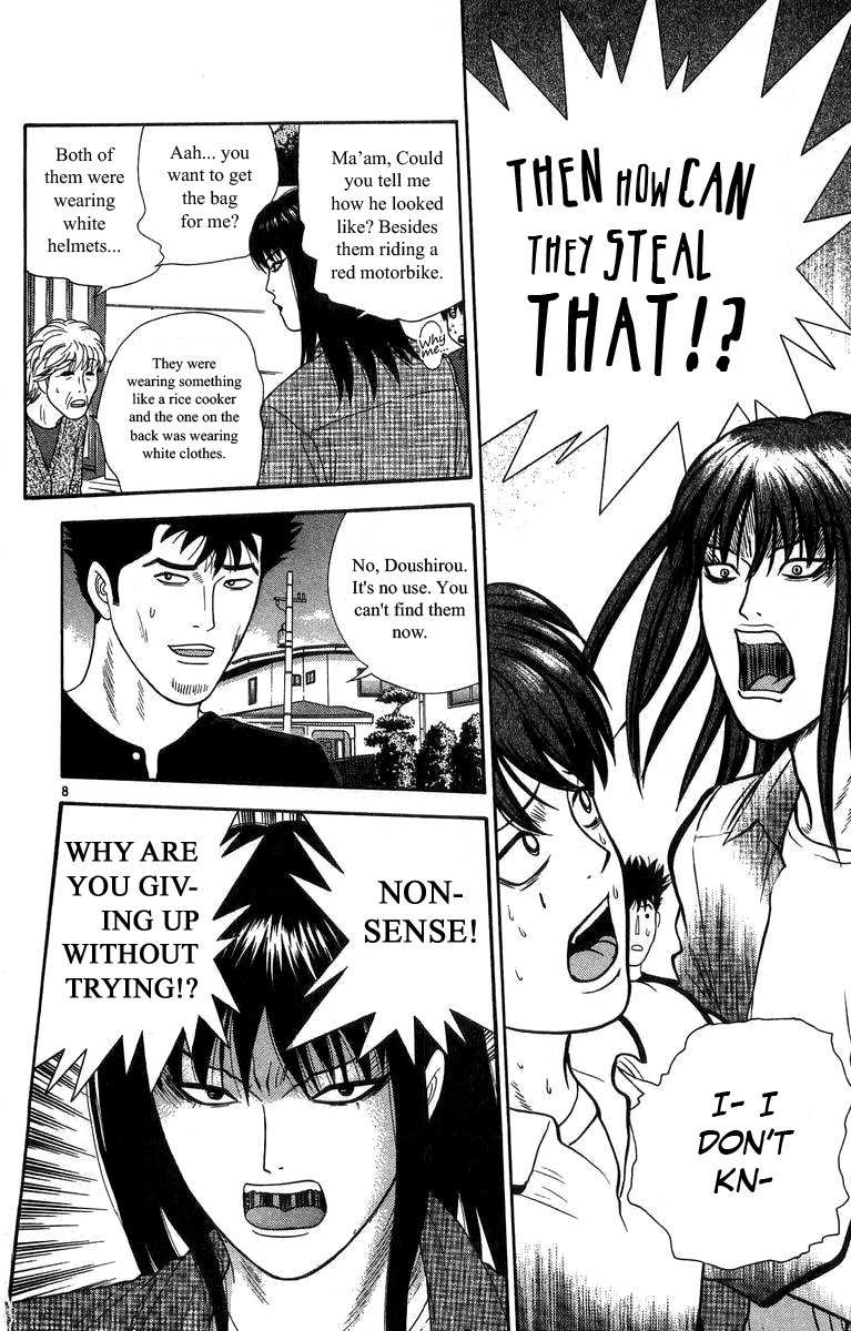 Doushirou de Gozaru Chapter 17 page 8 - Chapter 17
