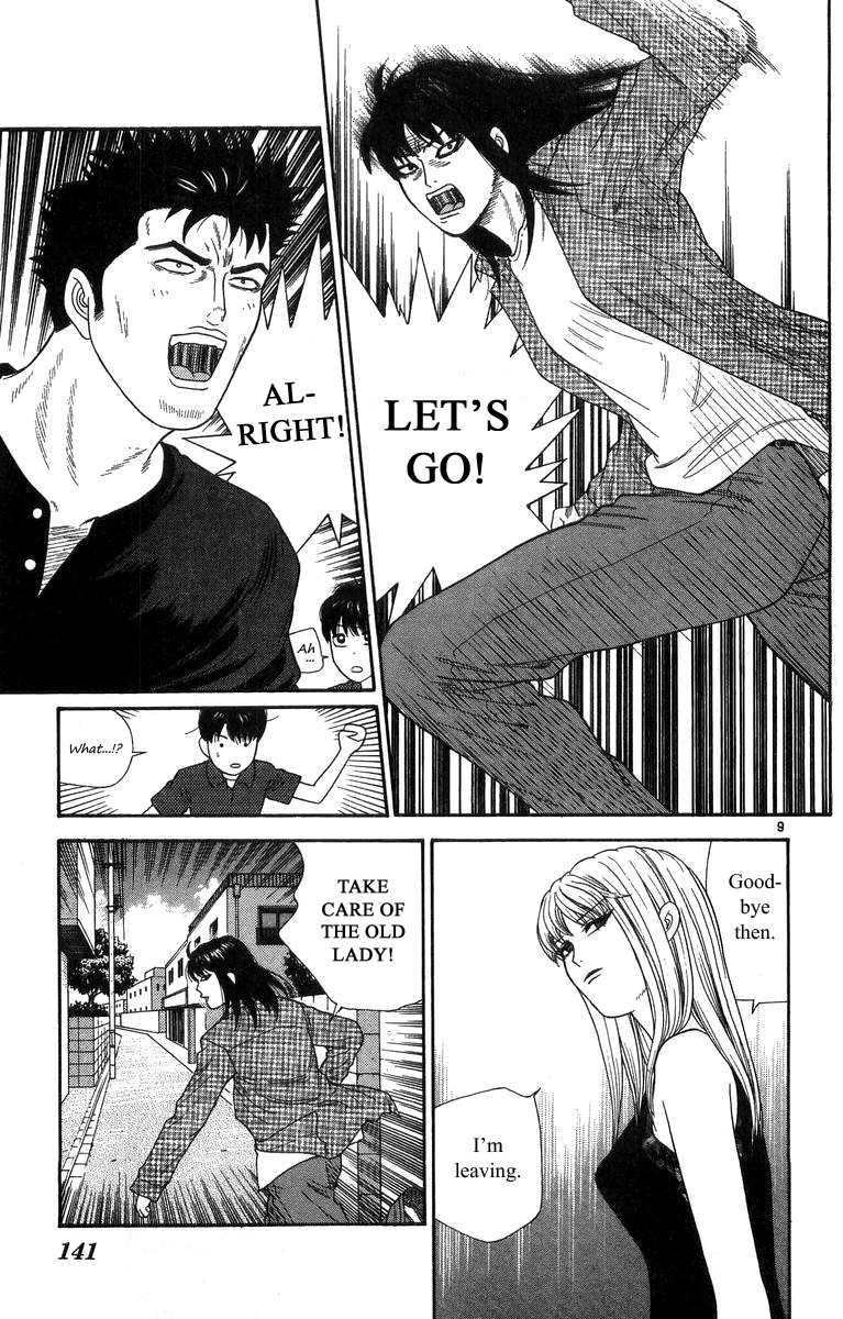 Doushirou de Gozaru Chapter 17 page 9 - Chapter 17