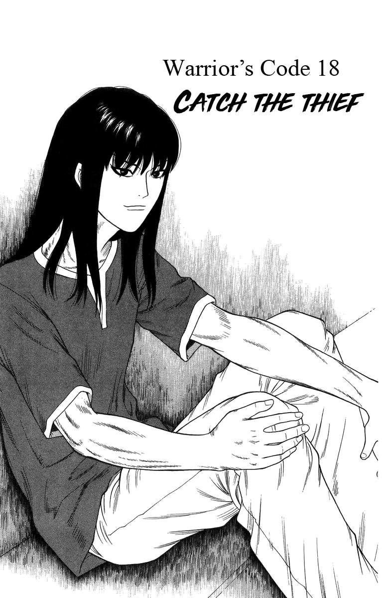Doushirou de Gozaru Chapter 18 page 1 - Chapter 18
