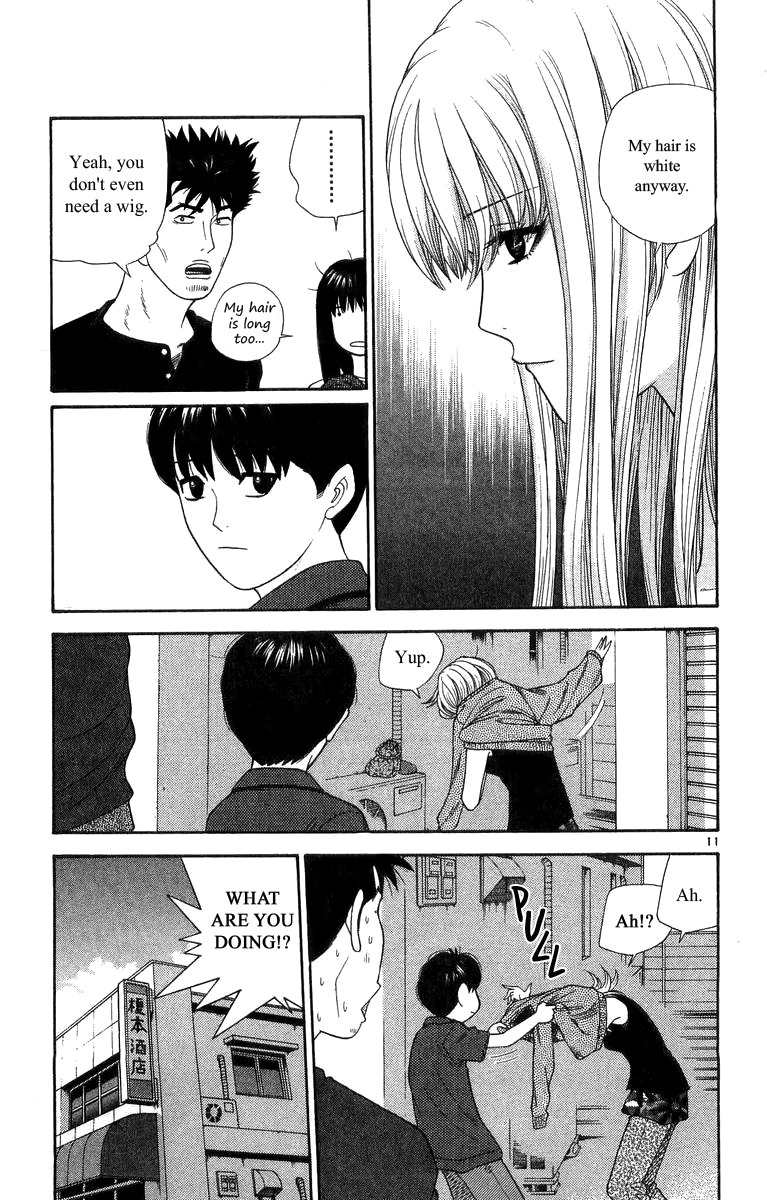 Doushirou de Gozaru Chapter 18 page 11 - Chapter 18
