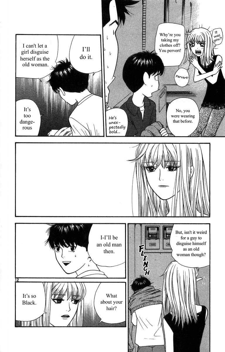 Doushirou de Gozaru Chapter 18 page 12 - Chapter 18