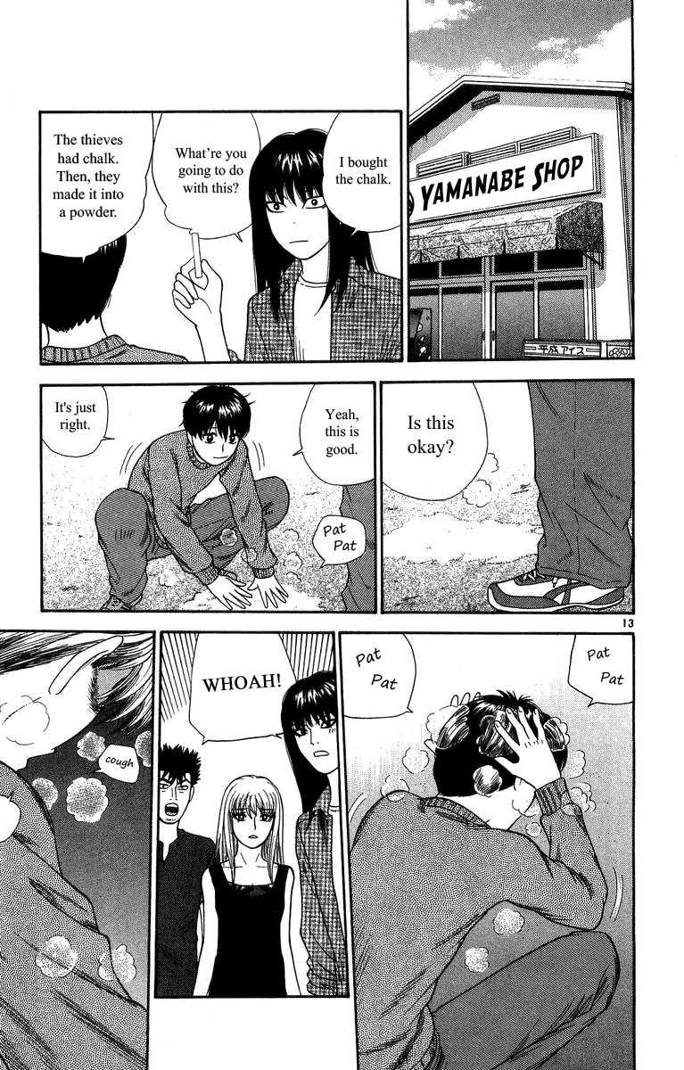 Doushirou de Gozaru Chapter 18 page 13 - Chapter 18