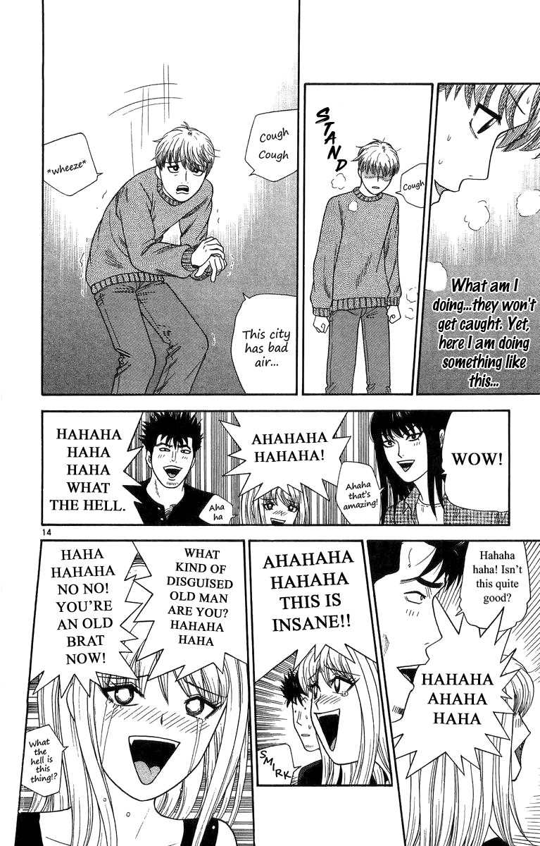 Doushirou de Gozaru Chapter 18 page 14 - Chapter 18