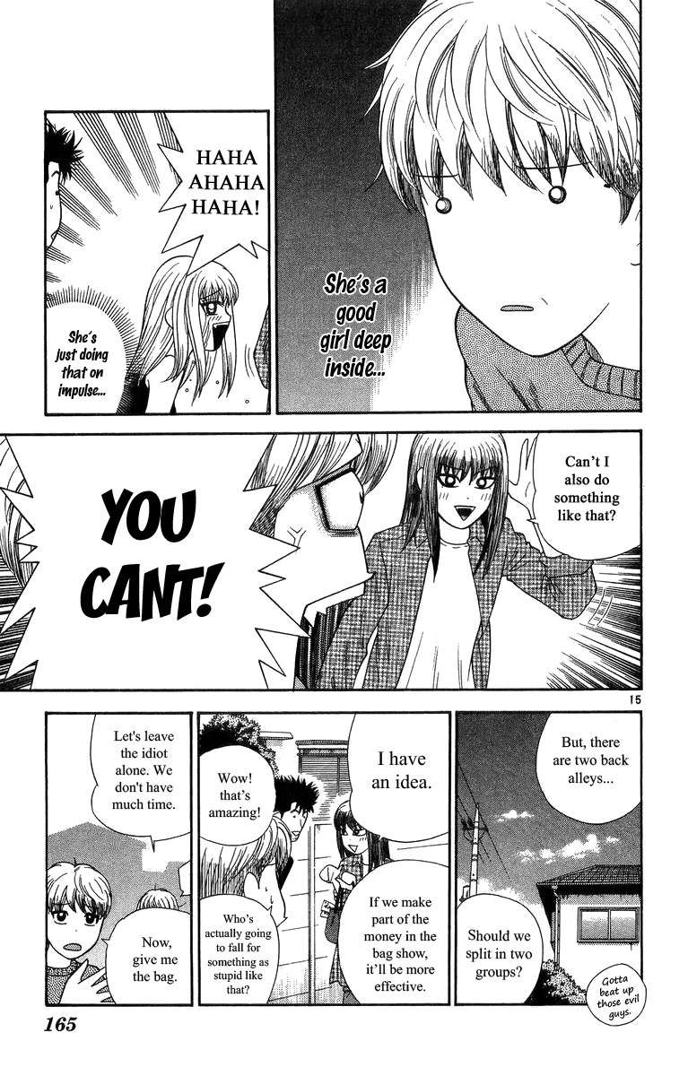 Doushirou de Gozaru Chapter 18 page 15 - Chapter 18