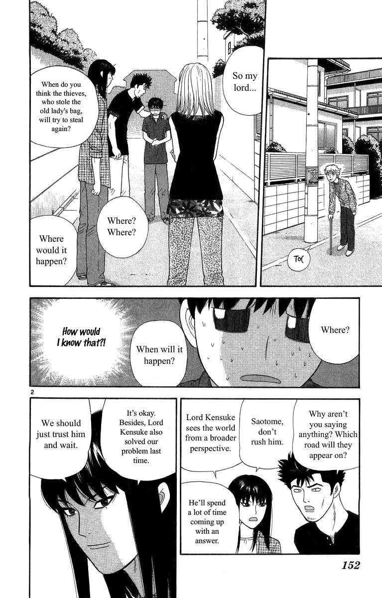 Doushirou de Gozaru Chapter 18 page 2 - Chapter 18