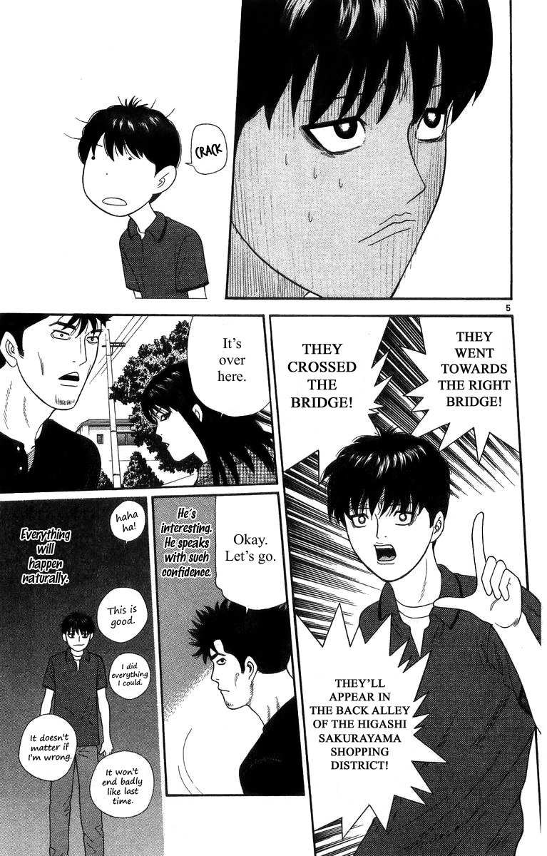 Doushirou de Gozaru Chapter 18 page 5 - Chapter 18