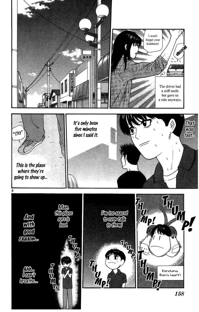Doushirou de Gozaru Chapter 18 page 8 - Chapter 18
