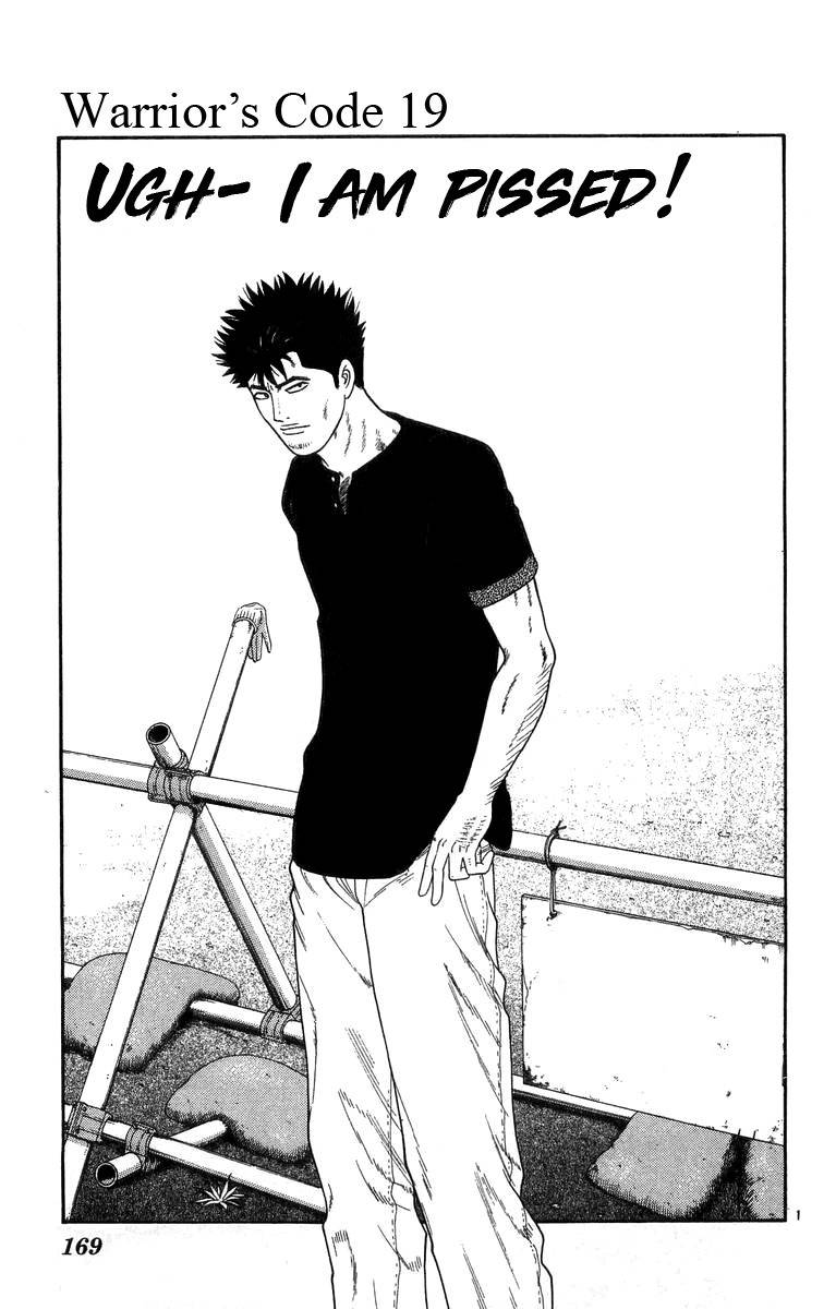 Doushirou de Gozaru Chapter 19 page 1 - Chapter 19