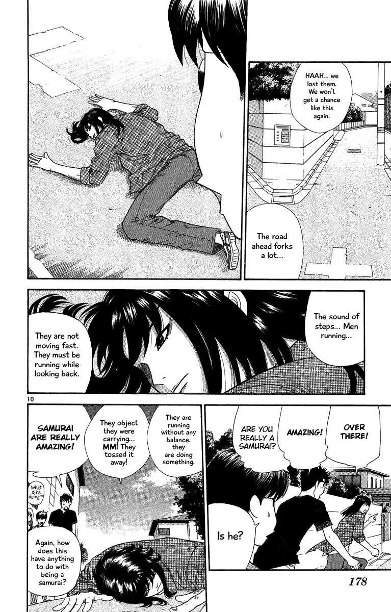 Doushirou de Gozaru Chapter 19 page 10 - Chapter 19
