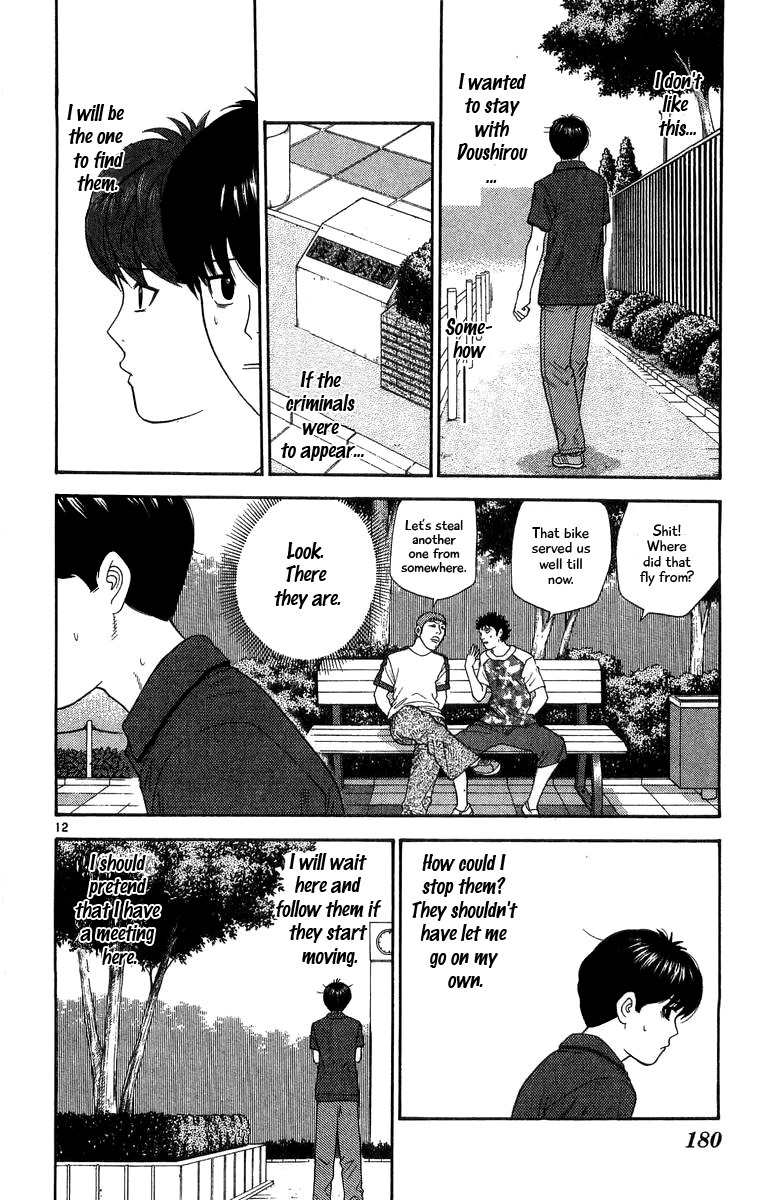 Doushirou de Gozaru Chapter 19 page 12 - Chapter 19