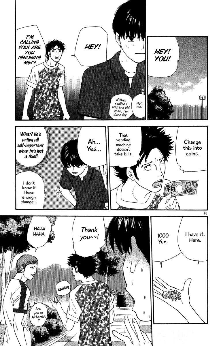 Doushirou de Gozaru Chapter 19 page 13 - Chapter 19