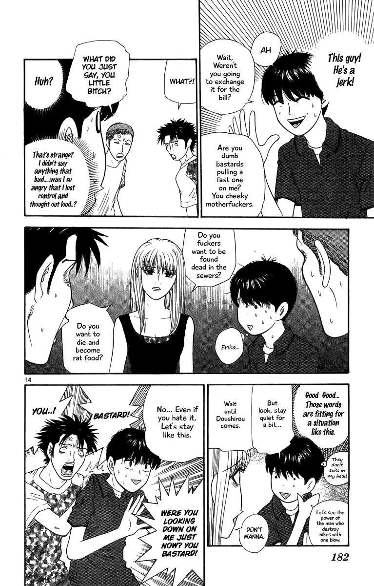Doushirou de Gozaru Chapter 19 page 14 - Chapter 19