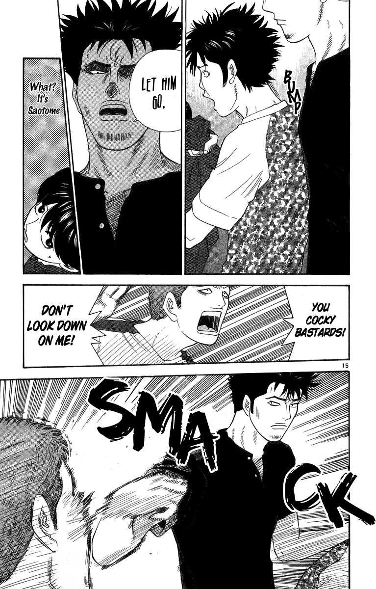 Doushirou de Gozaru Chapter 19 page 15 - Chapter 19