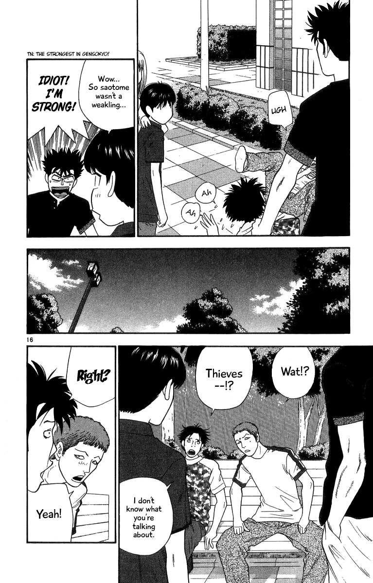 Doushirou de Gozaru Chapter 19 page 16 - Chapter 19