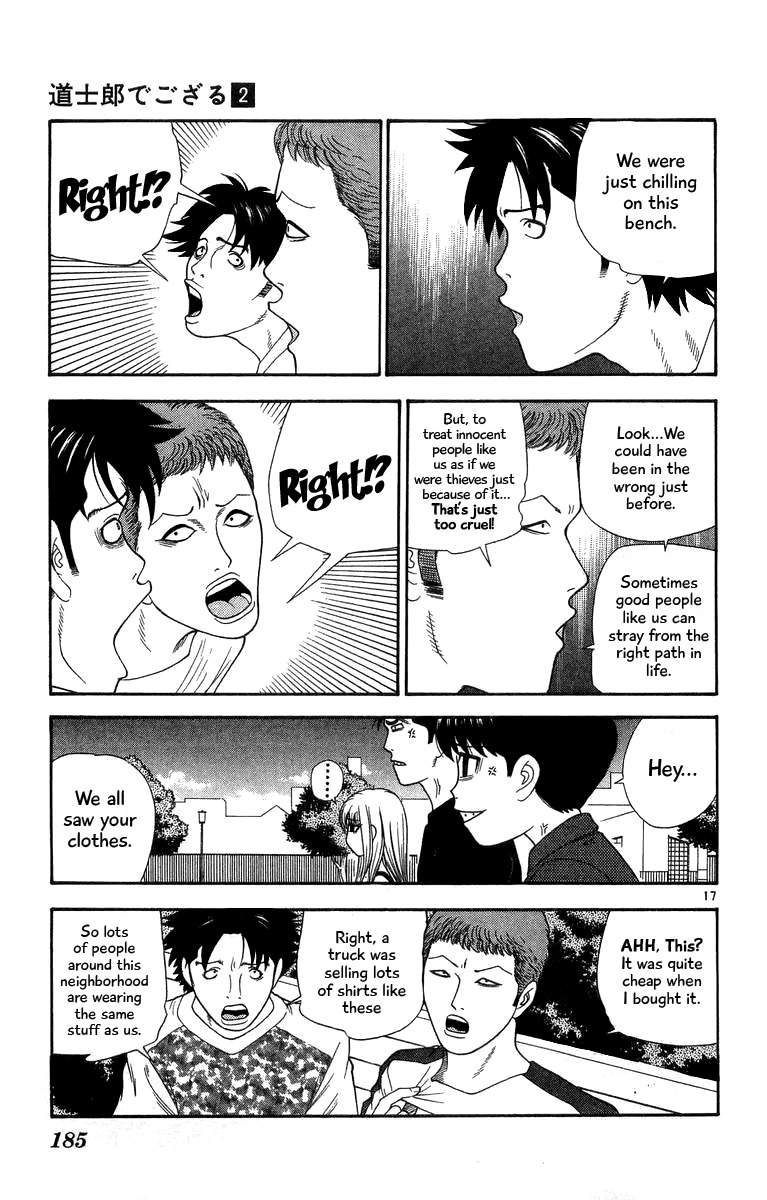 Doushirou de Gozaru Chapter 19 page 17 - Chapter 19