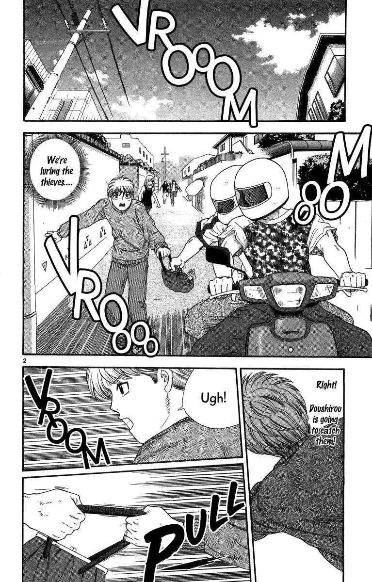 Doushirou de Gozaru Chapter 19 page 2 - Chapter 19