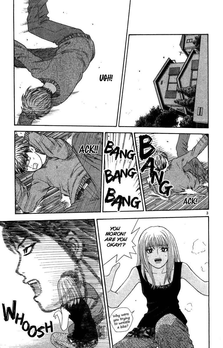 Doushirou de Gozaru Chapter 19 page 3 - Chapter 19