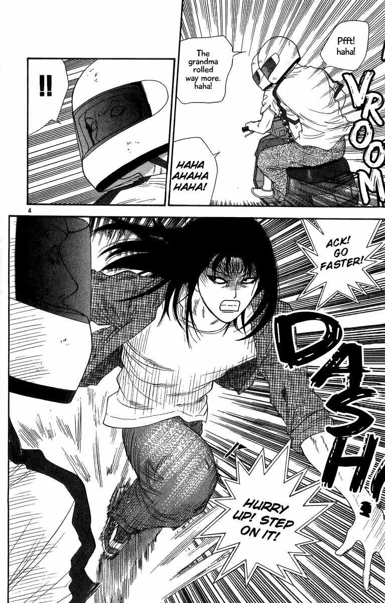 Doushirou de Gozaru Chapter 19 page 4 - Chapter 19