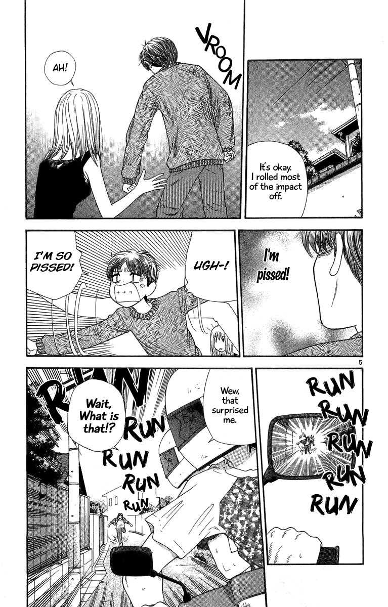 Doushirou de Gozaru Chapter 19 page 5 - Chapter 19